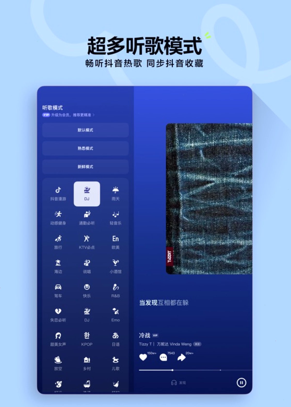 汽水音乐热评歌单适合什么时候听（封面配图）